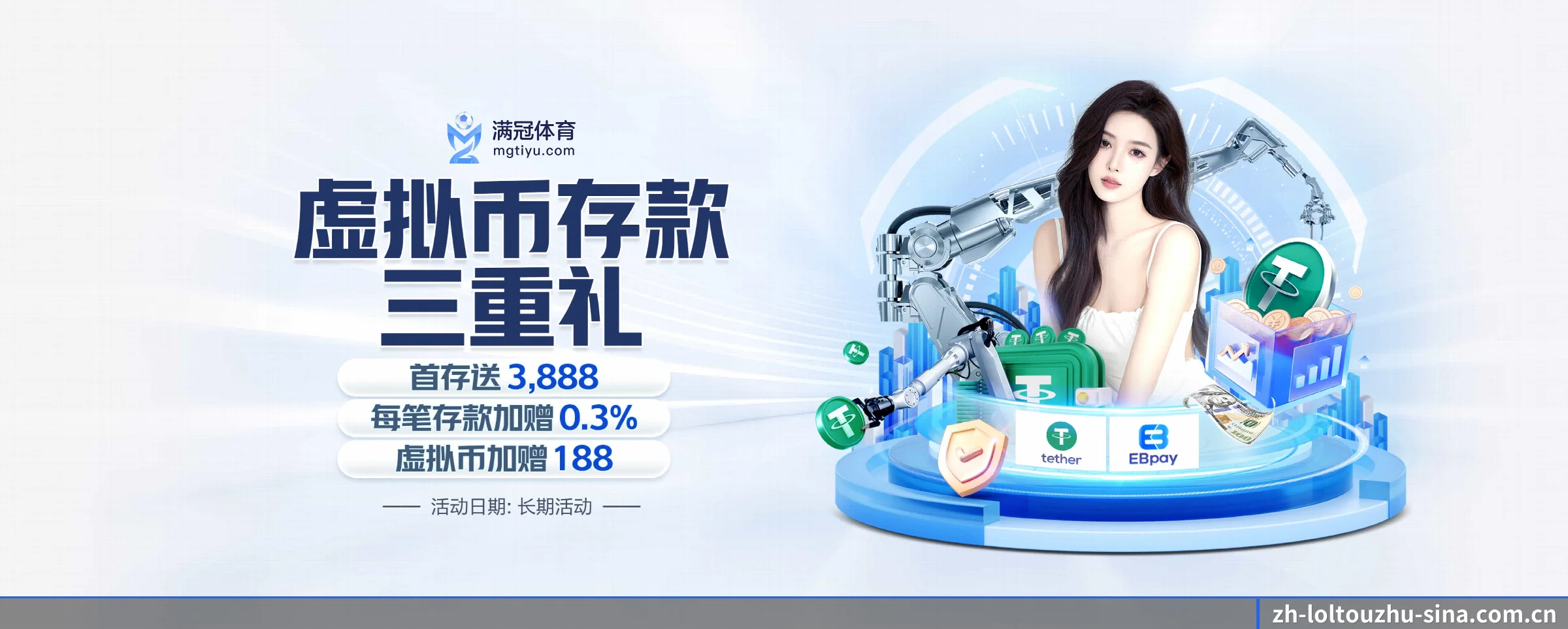 五大热门运动版块覆盖,比分与直播一站式兼顾 - lol